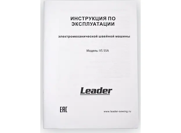 Швейная машина LEADER VS 55A белый/бирюзовый - изображение 4