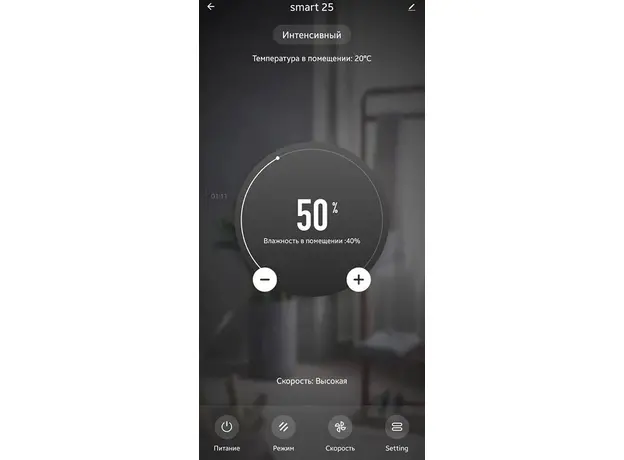 Осушитель воздуха MYCOND Roomer Smart 25 - изображение 12