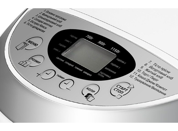 Хлебопечка LIBERTON LBM-6305 - изображение 2