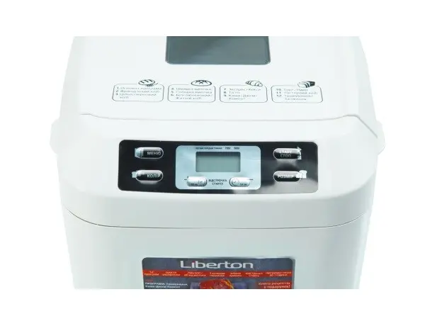Хлебопечка LIBERTON LBM-6302 - изображение 2