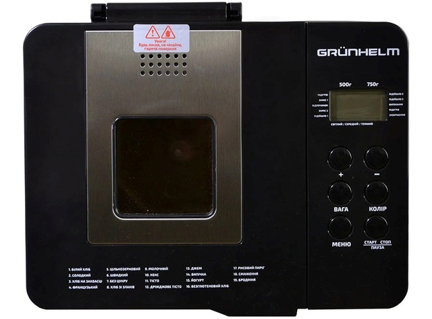 Хлебопечка GRUNHELM GBM750 - изображение 2