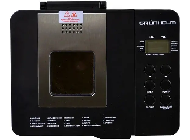 Хлебопечка GRUNHELM GBM750 - изображение 2