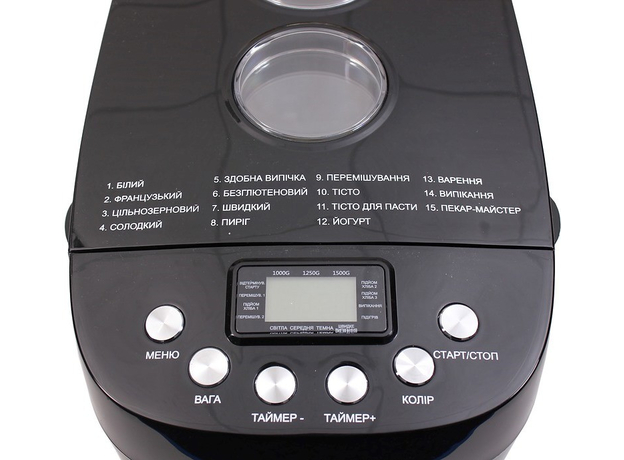 Хлебопечка PRIME Technics PBM 1528 B - изображение 3