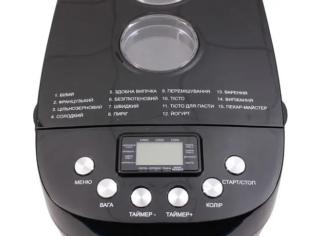 Хлебопечка PRIME Technics PBM 1528 B - изображение 3