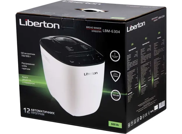 Хлебопечка LIBERTON LBM-6304 - изображение 6