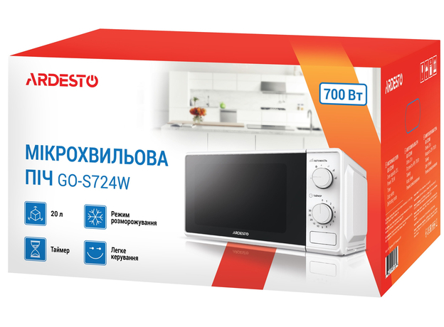 Микроволновая печь Ardesto GO-S724W 20л 700Вт белый - изображение 7