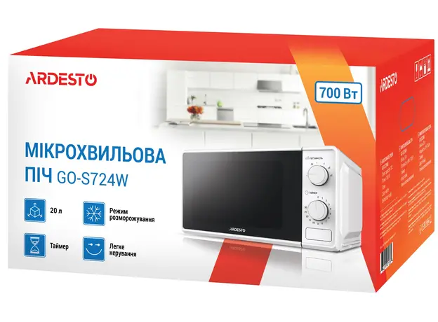 Микроволновая печь Ardesto GO-S724W 20л 700Вт белый - изображение 7