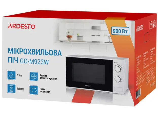 Микроволновая печь Ardesto GO-M923W - изображение 5