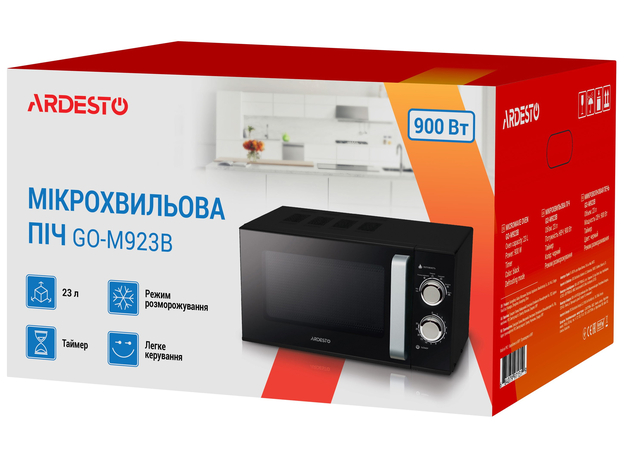 Микроволновая печь Ardesto GO-M923B - изображение 5
