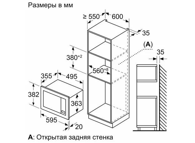 Встраиваемая микроволновая печь BOSCH BEL653MS3 - изображение 3