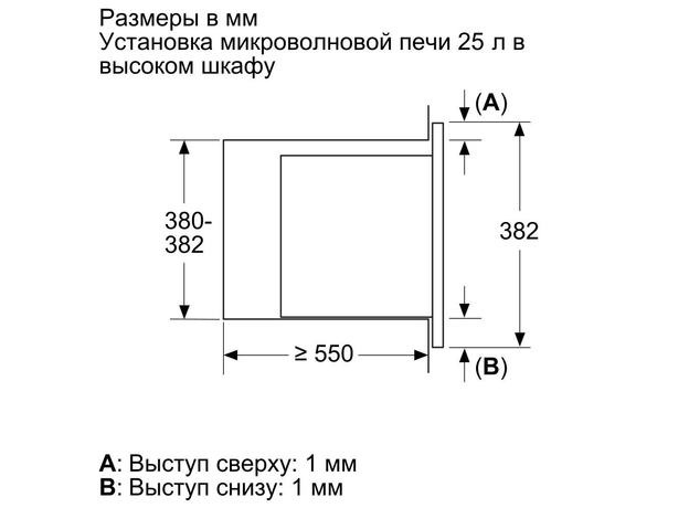 Встраиваемая микроволновая печь BOSCH BEL653MS3 - изображение 4