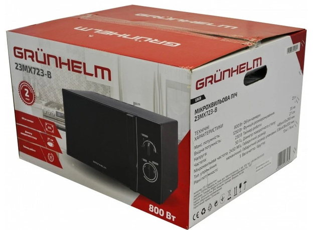 Микроволновая печь Grunhelm 23MX723-B - изображение 13