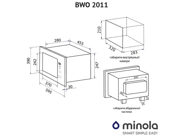 Встраиваемая микроволновая печь Minola BWO 2011 WH - изображение 12