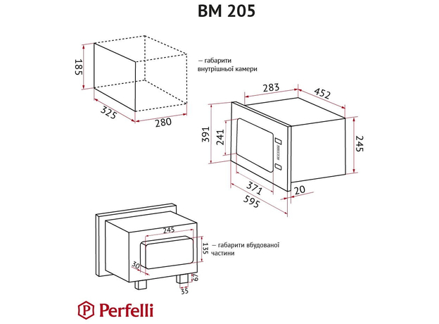 Встраиваемая микроволновая печь Perfelli BM 205 GLB - изображение 13