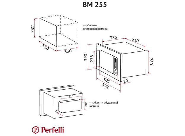 Встраиваемая микроволновая печь Perfelli BM 255 BIX - изображение 13