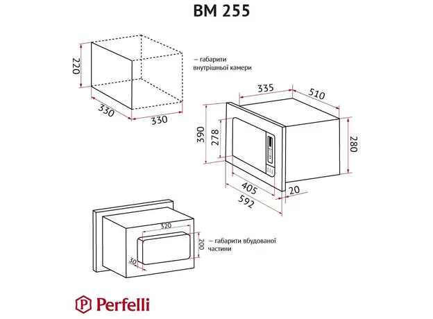 Встраиваемая микроволновая печь Perfelli BM 255 BIX - изображение 13