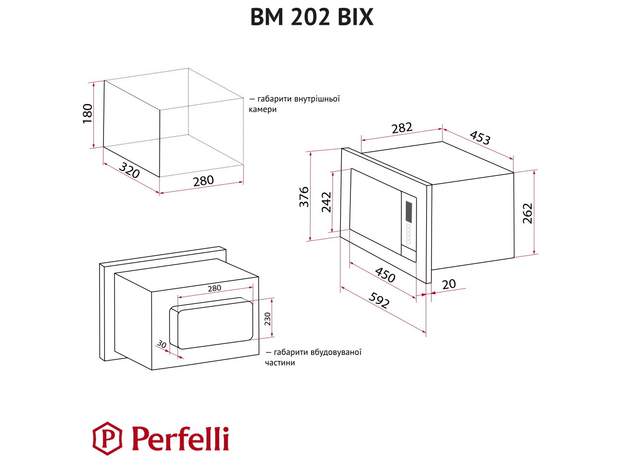 Встраиваемая микроволновая печь Perfell BM 202 BIX - изображение 10