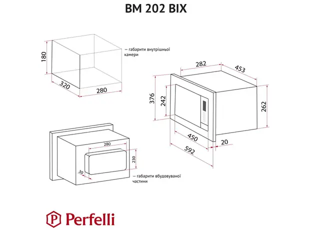 Встраиваемая микроволновая печь Perfell BM 202 BIX - изображение 10