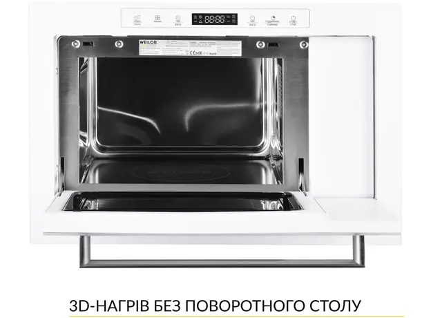 Встраиваемая микроволновая печь Weilor WBM 2551 GW - изображение 2