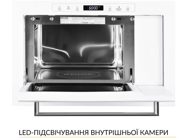 Встраиваемая микроволновая печь Weilor WBM 2551 GW - изображение 3