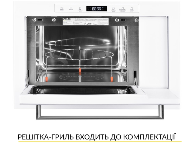 Встраиваемая микроволновая печь Weilor WBM 2551 GW - изображение 4