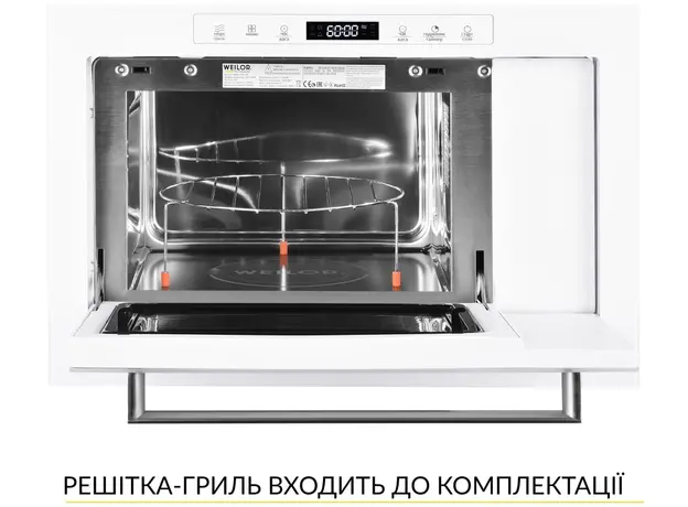 Встраиваемая микроволновая печь Weilor WBM 2551 GW - изображение 4
