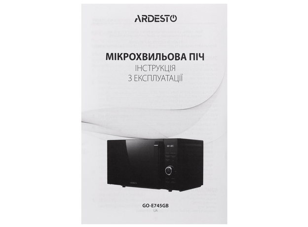 Микроволновая печь ARDESTO GO-E745GB - изображение 4