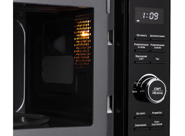 Микроволновая печь ARDESTO GO-E745GB - изображение 5