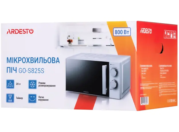 Микроволновая печь ARDESTO GO-S825S - изображение 5