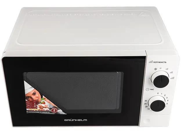 Микроволновая печь Grunhelm 20MX707-W - изображение 2