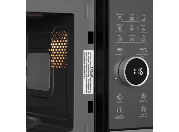 Микроволновая печь ARDESTO 23л 800Вт, Черная (WO-823EB) - изображение 2