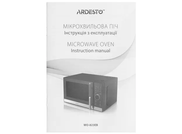 Микроволновая печь ARDESTO 23л 800Вт, Черная (WO-823EB) - изображение 4