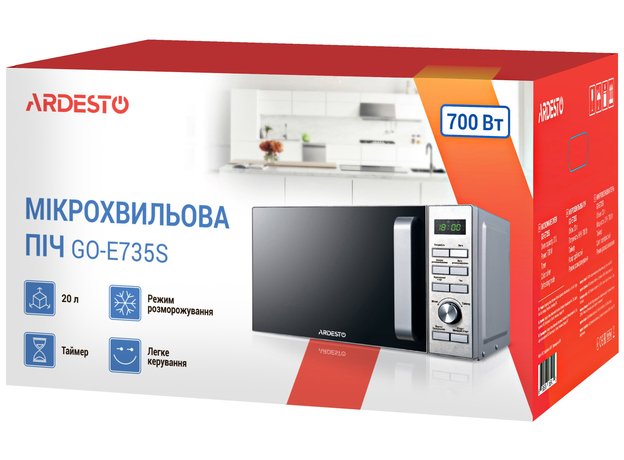 Микроволновая печь ARDESTO GO-E735S - изображение 6