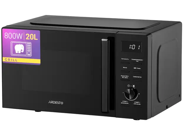Микроволновая печь Ardesto WO-EGR820B - изображение 5