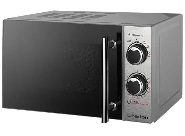 Микроволновая печь Liberton LMW-2079M 