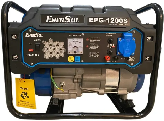 Генератор бензиновий EnerSol EPG-1200S 1/1.2 кВт AVR 
