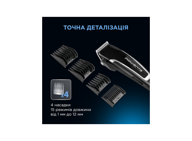 Машинка для стрижки волос Rowenta Driver TN-1603 (TN1603F0) - изображение 17