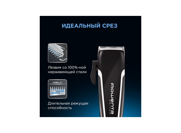 Машинка для стрижки волос Rowenta Driver TN-1603 (TN1603F0) - изображение 12