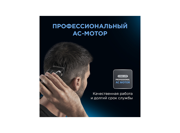 Машинка для стрижки волос Rowenta Driver TN-1603 (TN1603F0) - изображение 11