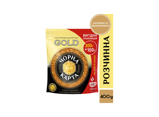 Кофе растворимый Чорна Карта Gold 400 г (8718868866394) - изображение 2