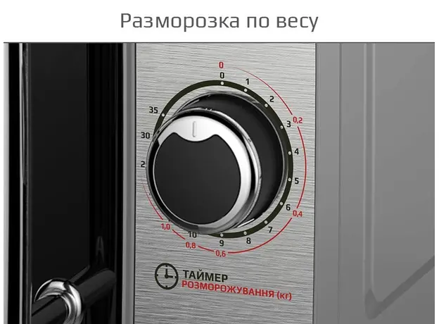 Микроволновая печь Liberton LMW-2079M - изображение 2