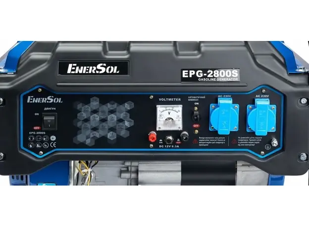 Генератор бензиновый EnerSol EPG-2800S 2.5/2.8 кВт AVR - изображение 10