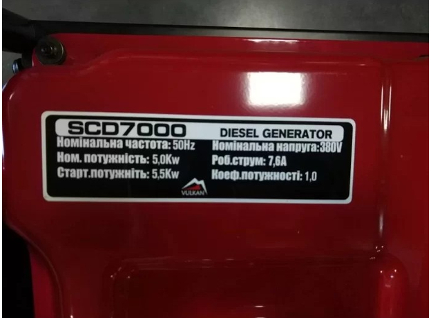 Генератор Vulkan SCD7000 - изображение 4