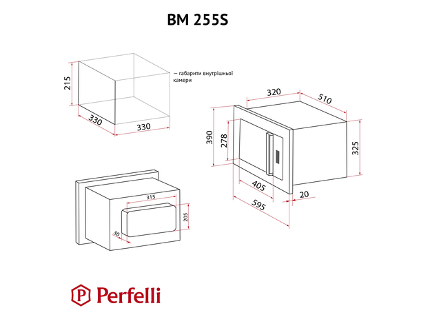 Микроволновая печь Perfelli BM 255S GLB - изображение 15