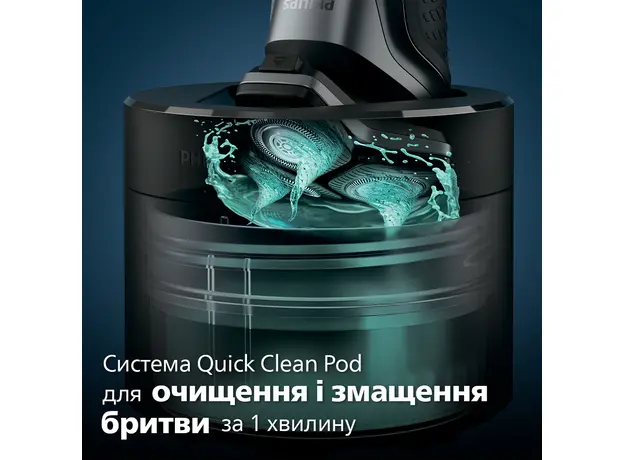 Электробритва PHILIPS S5884/50 серии 5000 - изображение 15