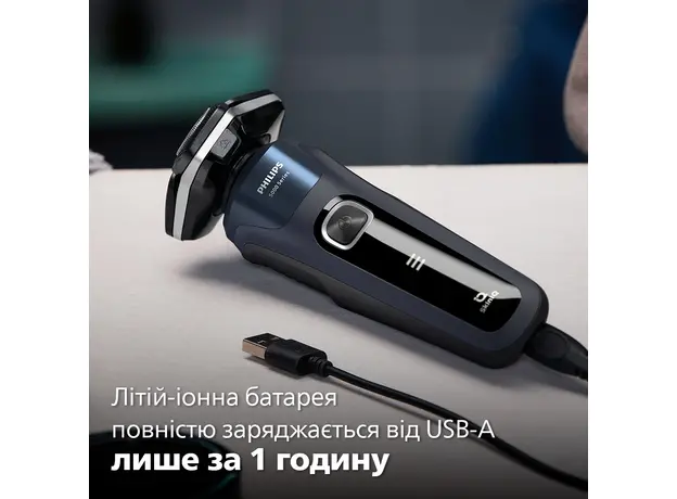 Электробритва PHILIPS S5885/10 серии 5000 - изображение 14