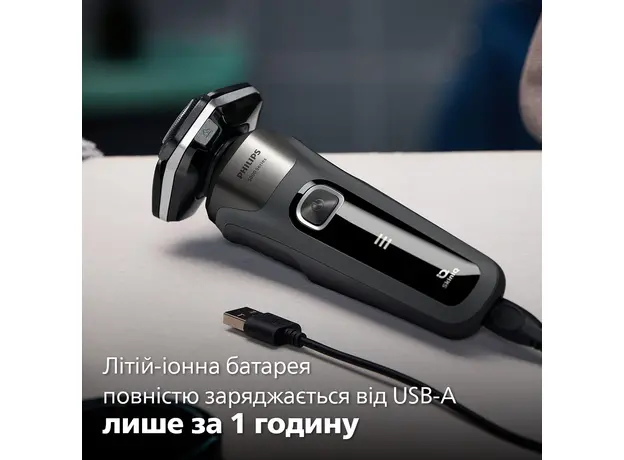 Электробритва PHILIPS S5887/10 серии 5000 - изображение 15