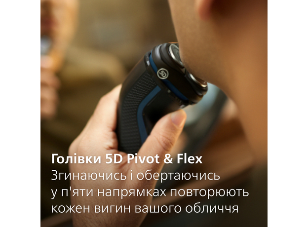 Электробритва PHILIPS S3144/00 серии 3000 - изображение 6