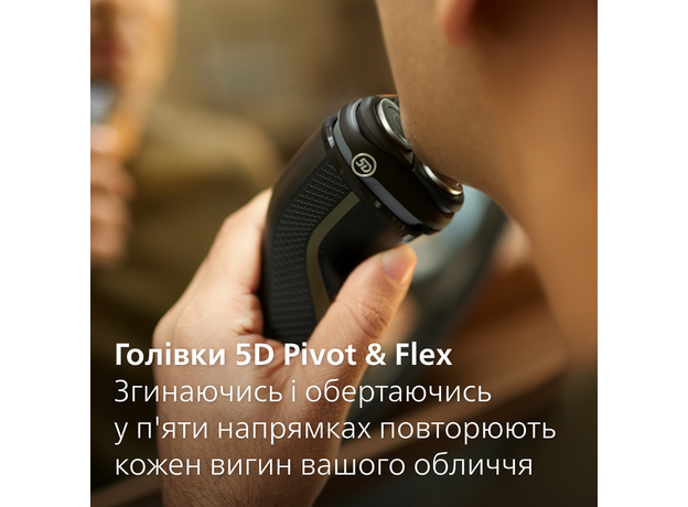 Электробритва Philips S3242/12 серии 3000 - изображение 5