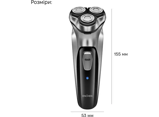 Электробритва Xiaomi Enchen Blackstone Shaver Silver - изображение 5